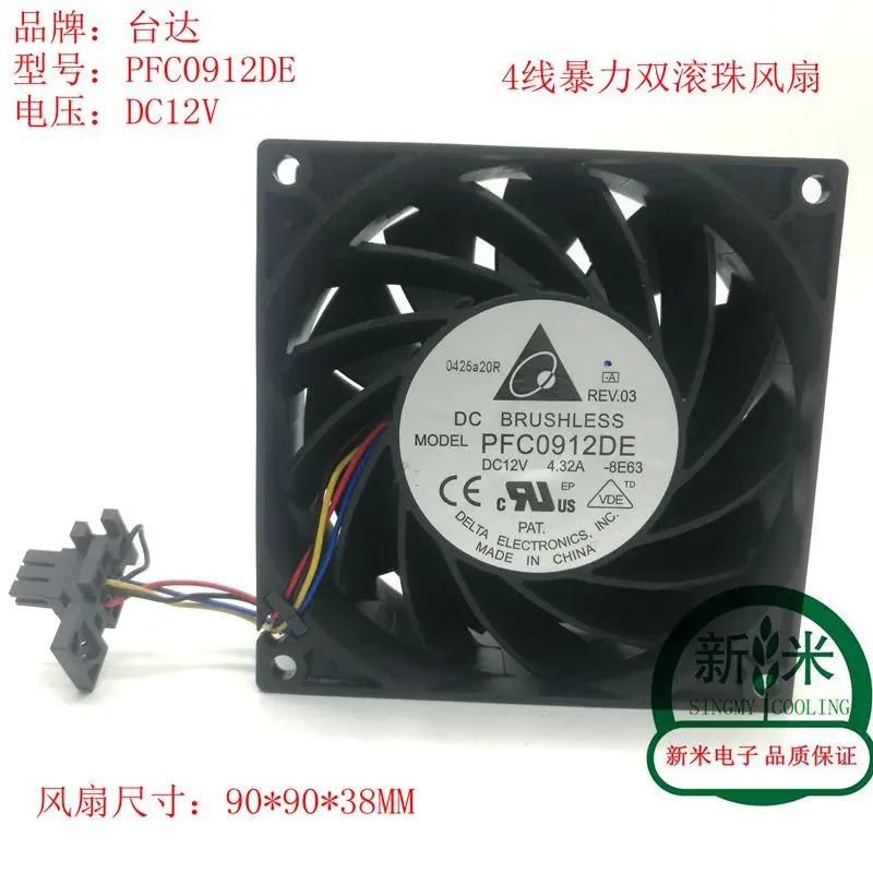 Б/у Дельта PFC0912DE 12V 4.32A 9038 9 см высокий объем воздуха двойной шарикоподшипник Сервер вентилятор охлаждения