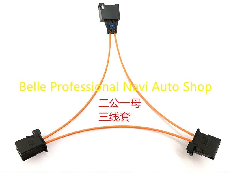 MOST Optic Fiber Jumper Cable Multimedia Connectors