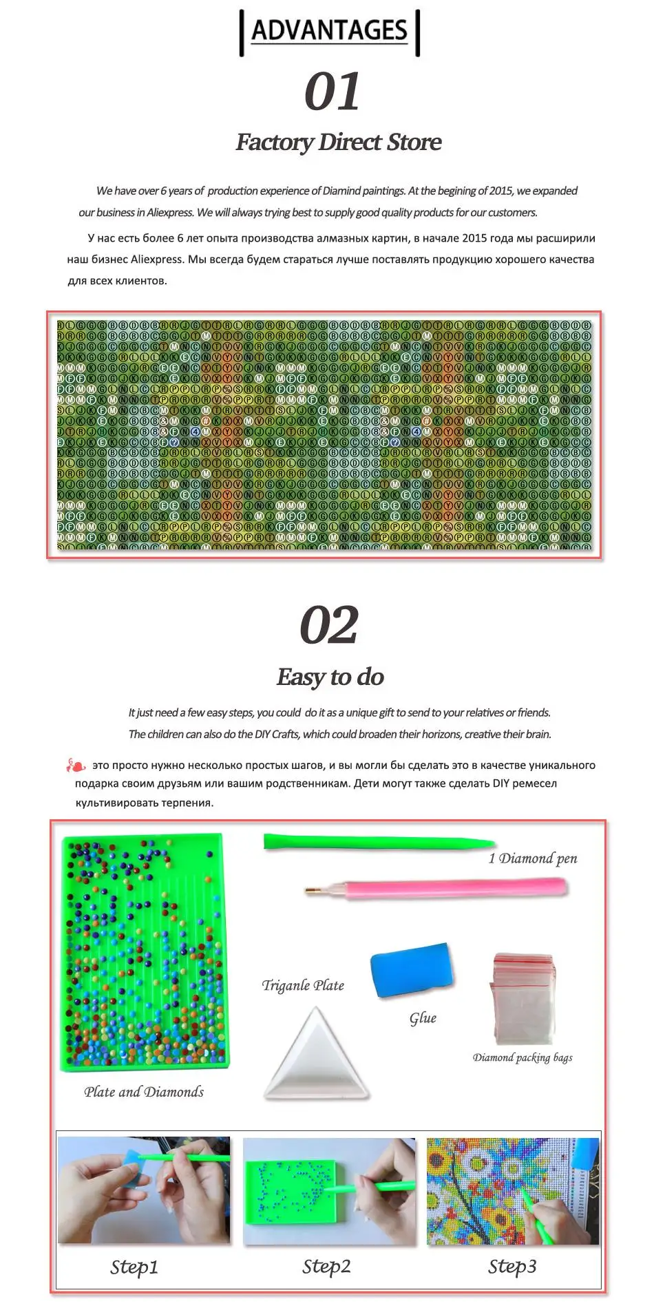 second page update 0409 no tweezer