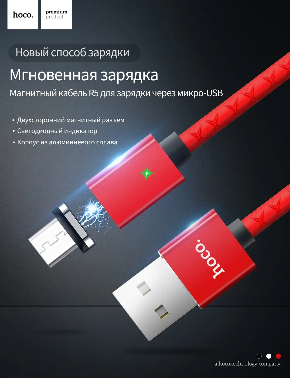 НОСО Магнитная Зарядка usb кабель для Lightning Micro USB светодиодный магнитный кабель для iphone x 6 7 8 5 xiaomi samsung андроид телефона магнит Зарядное устройство провод