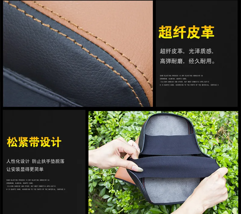 High Quality Microfiber leather Armrest box Cover Protective sleeve Protective film For VW Volkswagen 2017 2018 GOLF 7 GOLF MK7