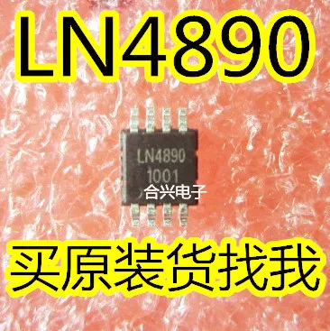 

Free shipping 10pcs/lot LN4890 LN4890MMA audio p IC Chip MSOP8 new original