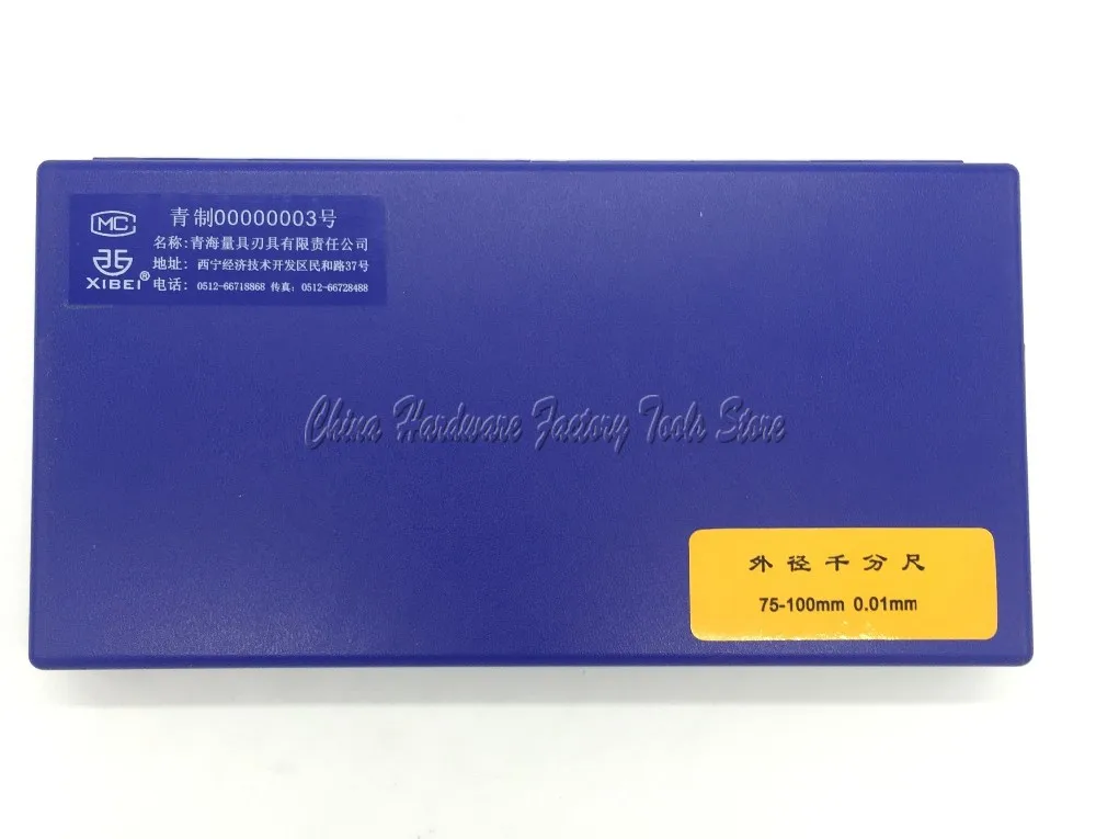 Бесплатная доставка XIBEI 75-100 мм Хорошее качество высокая точность желтый внешний микрометр 75-100