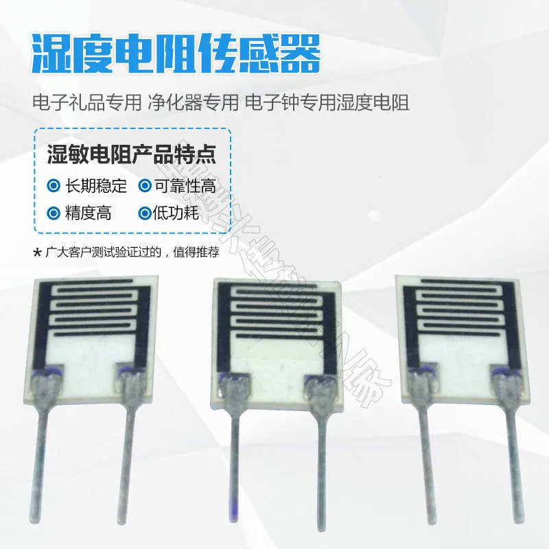 Humidity Sensor for Home Appliance Industry SJL31K Humidifier Dehumidifier Special with Water Resistance | Бытовая техника