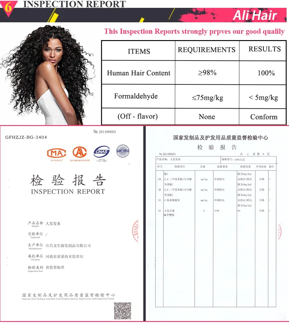 Brazilian Virgin Hair Straight 4 Bundles (13)