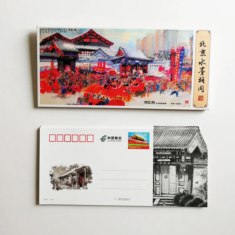 

12Pcs/set Ink Paintings of Beijing Hutong Art Postcard Set by Liu Qinglu Greeting Cards with Stamps