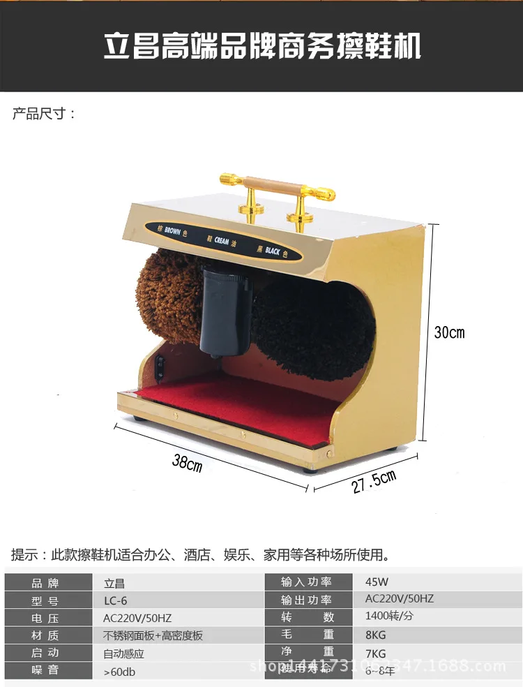22%, автоматическое электрическое оборудование для полировки обуви, машина для полировки обуви, бытовая машина для полировки обуви, мощное устройство для чистки обуви
