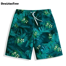 Мужские купальники с принтом, дышащие купальные шорты, трусы, шорты, боксеры, нижнее белье, купальник maillot de bain