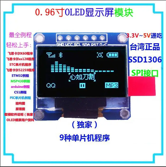 Светодиодный модуль с ЖК дисплеем blue128X64 0 96 дюйма для arduino &quot SPI|display module|0.96 inch oledoled