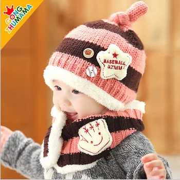 

2016 Lovely New Winter Children Beanies Scarf Hat Set Baby Boys Girls Knitted kids Hats & Caps Free shipping