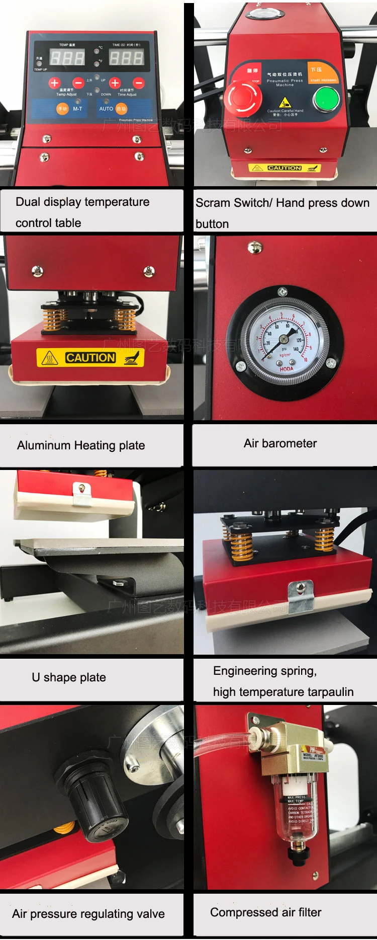 small double heat machine (6)