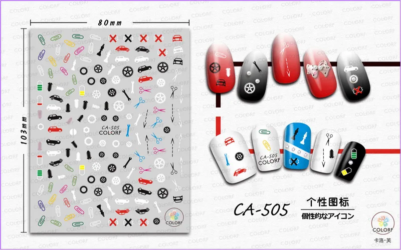 UPRETTEGO супер тонкий самоклеющийся 3D дизайн ногтей слайдер стикер каракули Племенной знак текст фраза буквы Тигровая кожа CA501-507 - Цвет: CA505