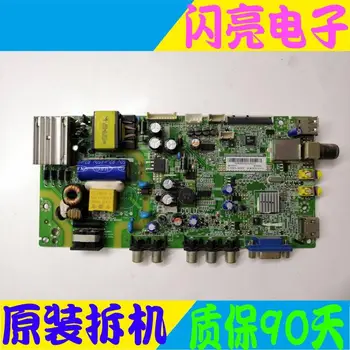 

Main Board Power Board Circuit Logic Board Constant Current Board L32F1670B motherboard 40-MS82PL-MAB2 screen LVW320CSOT