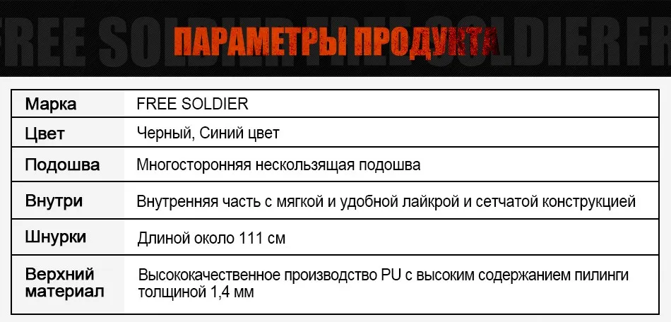 FREE SOLDIER на открытом воздухе спортивная тактическая военная обувь мужчины носят противоскользящие нескользящие для кемпинга Пешие прогулки