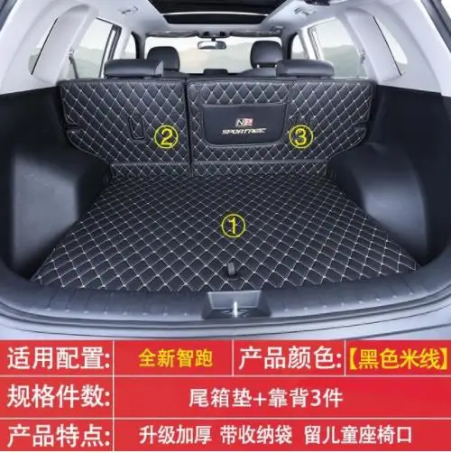 Полностью закрытый 3D коврик для багажника автомобиля модифицированный коврик для Kia Sportager - Цвет: See the figure