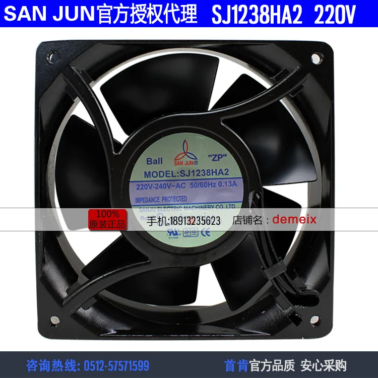НОВЫЙ осевой охлаждающий вентилятор Suntronix SAN JUN SANJUN SJ1238HA2 220V 0.13A 12038 |