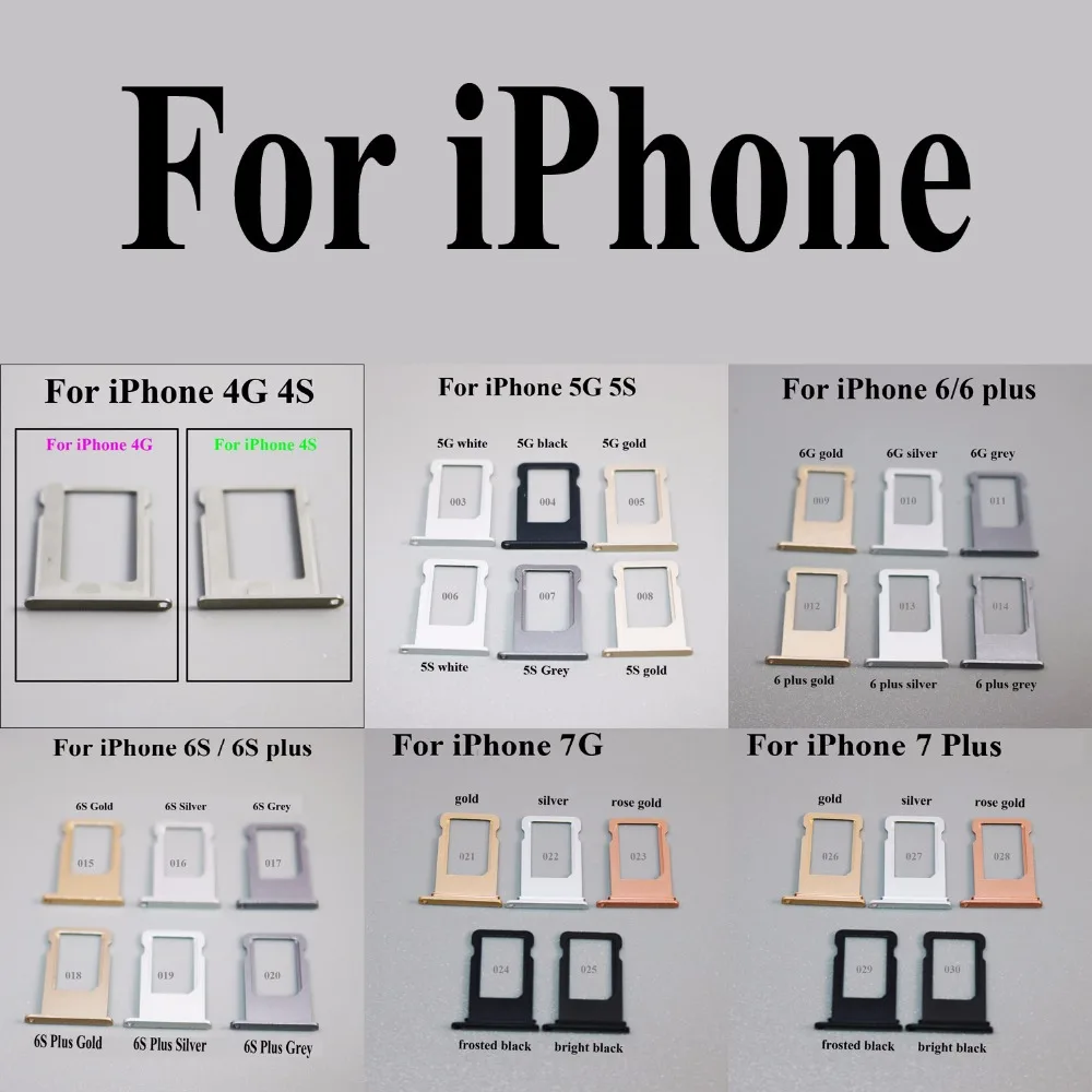 1 шт. Micro Nano SIM держатель для карт лоток Слот iphone 4 г 4S 5 5S 6 S плюс 7 Plus адаптер гнездо