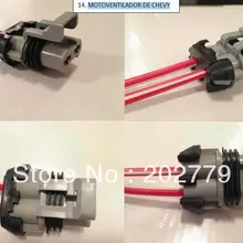 2 шт. соединитель жгут проводов для охлаждения двигателя Вентилятор шеврой контор 15 см провода