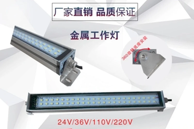 

LED 15W 20W CNC machine tools work lights cnc machine explosion-proof waterproof oil-resistant lathe bed lights 24V36V220v