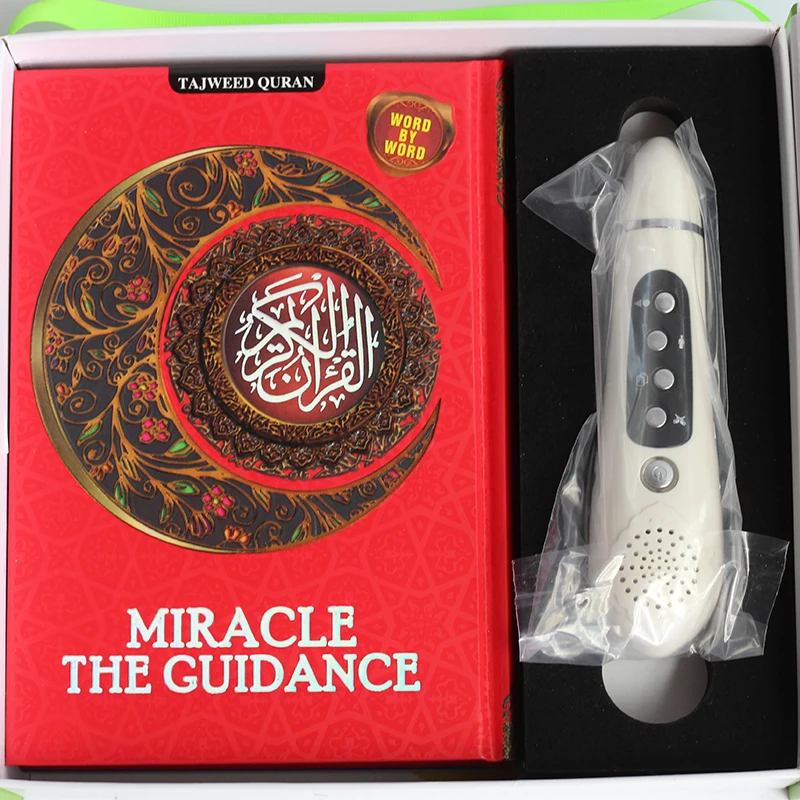 Коран ручка исламский Священный Коран ручка для чтения с Коран книга много читателей перевод язык мусульманский подарок Коран Книги