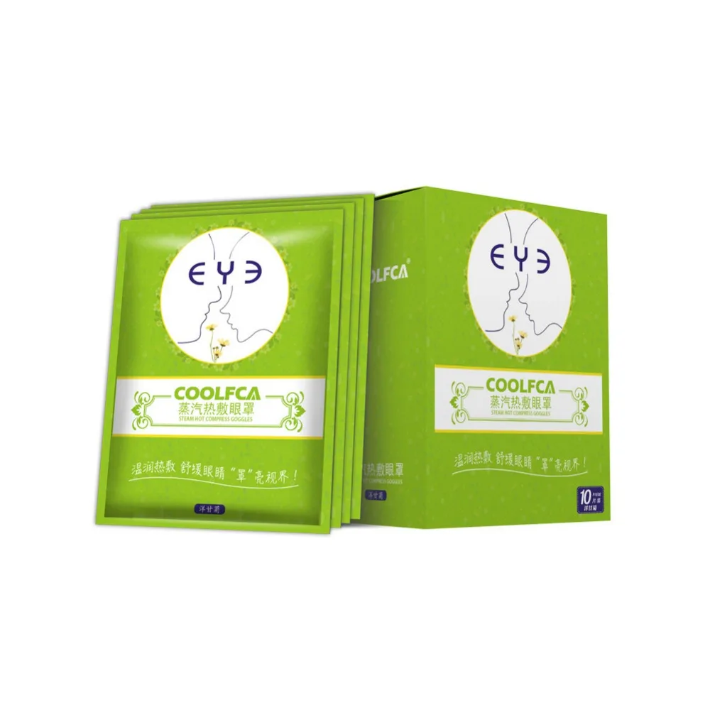 Steam-Hot-Eye-Mask-Massage-Tool-Help-Sleep-Eye-Fatigue-Remove-Dark-Circles-Four-Colors-Optional (4)