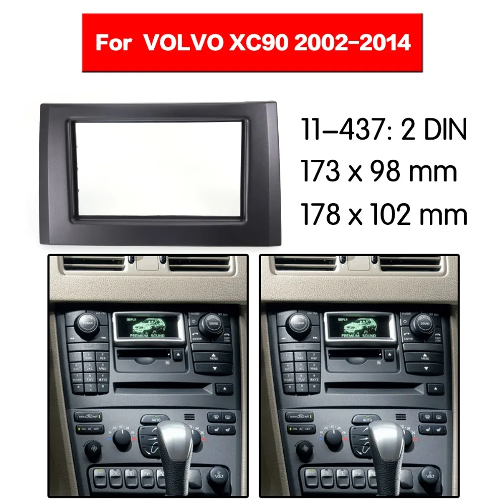 2 Din фасции Для VOLVO XC90 2002-2014 Радио DVD стерео панель установка приборной панели