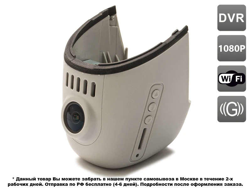 Audi DVR for AUDI A1/A6/A8/A3/A4/A5/A7/Q3/Q5 (2013-2016), Q7,TT (2015-UP) for all cars without high beam assistant цена Audi DVR for AUDI A1/A6/A8/A3/A4/A5/A7/Q3/Q5 (2013-2016), Q7,TT (2015-UP) for all cars without high beam assistant цены онлайн