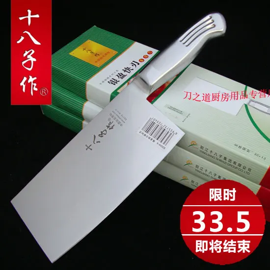 11-11 Speciální nabídka Shibazi 3Cr13 Nerezová kuchyňská sekaná kostí a krájené maso Krájení zeleniny Multifunkční nože