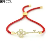 BPPCCR Золото Серебро Цвет инкрустация CZ четыре листа клевера ключ браслет для мужчин женщин его и ее Красная Нить веревка Любовь Пара Браслеты