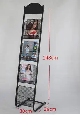 The paper magazine is a multi-functional shelf