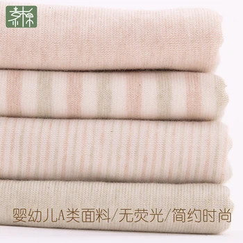 

Thin Cloth for Summer Cloth Summer Hand Fabric, Infant Clothes, Class A, Non Fluorescent Pure Cotton Fabric