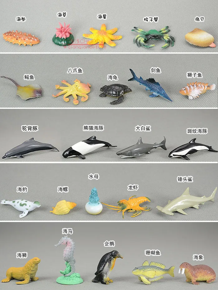 mini plastic sea creatures