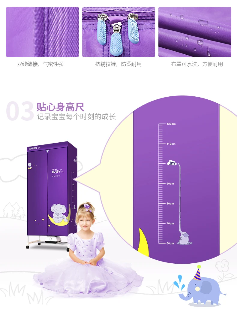 1200 Вт фиолетовая машина для сушки одежды сушильная машина сушилка для детей и взрослых три слоя большой емкости сушилка