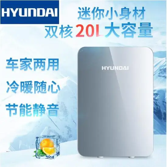 hyundai mini fridge