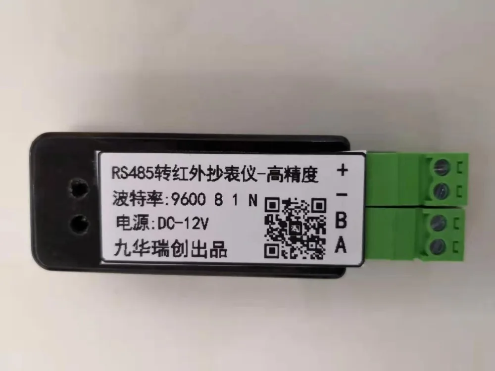 

RS485 to infrared IR, infrared meter reading, instrument testing, high precision. Baud rate 9600