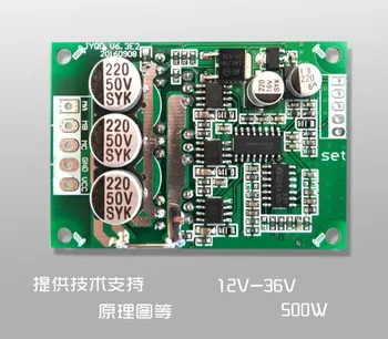

V6.3E2 DC Brushless Motor Drive Control Board Hall-free 12V 24V 36V 500W