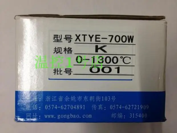 

Authentic Yuyao temperature Instrument Factory Workers treasure XTYE-700W color LCD intelligent temperature XTYE