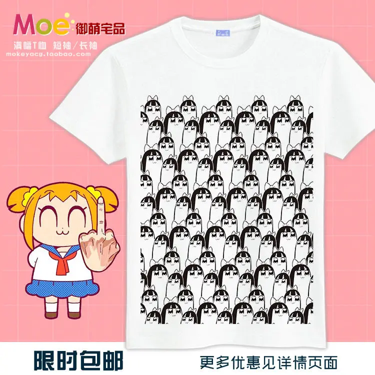 

Anime POP TEAM EPIC Pipimi Funny Faces Printing T-shirt Tee Sweatshirt Unisex White Tops New Manga Cosplay