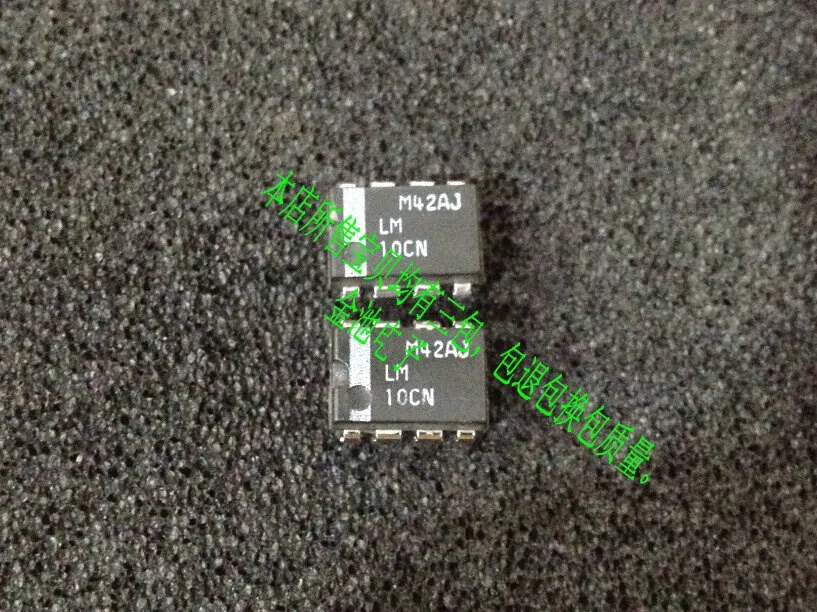 Free shipping 10pcs/lot LM10CN LM10CN8 LM10 OPAMP GP 8DIP IC Best quality | Электроника
