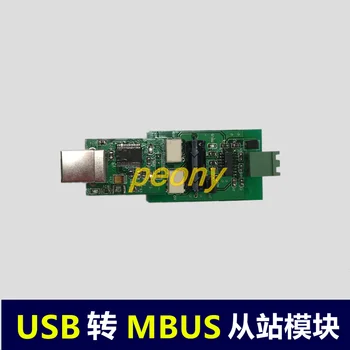 

MBUS/M-BUS/Meter-BUS turn USB slave module