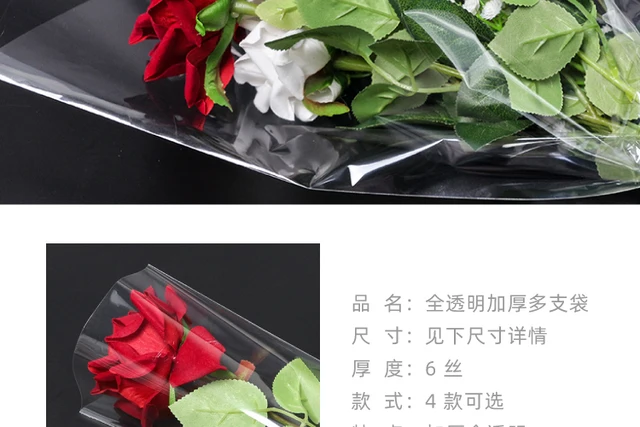 Transparent Waterproof Plastic Flower Bouquet Bag, Single Rose Sleeve  Bouquet Bags, 50Pcs - AliExpress