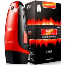 Male Masturbator Toy USB Rechargeable Vibrating 10 Modes Electric Aircraft Cup Pussy Tight Vagina Suck Toys Sex Products