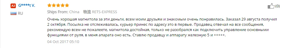 QQ20171017171858