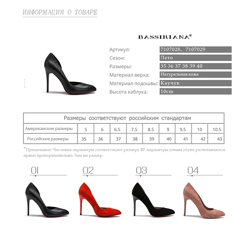 туфли вечерние женские на каблуке. туфли на шпильке 30 см. туфли на каблуке. туфли на высокой тонкой шпильке. туфли raden agnes red.