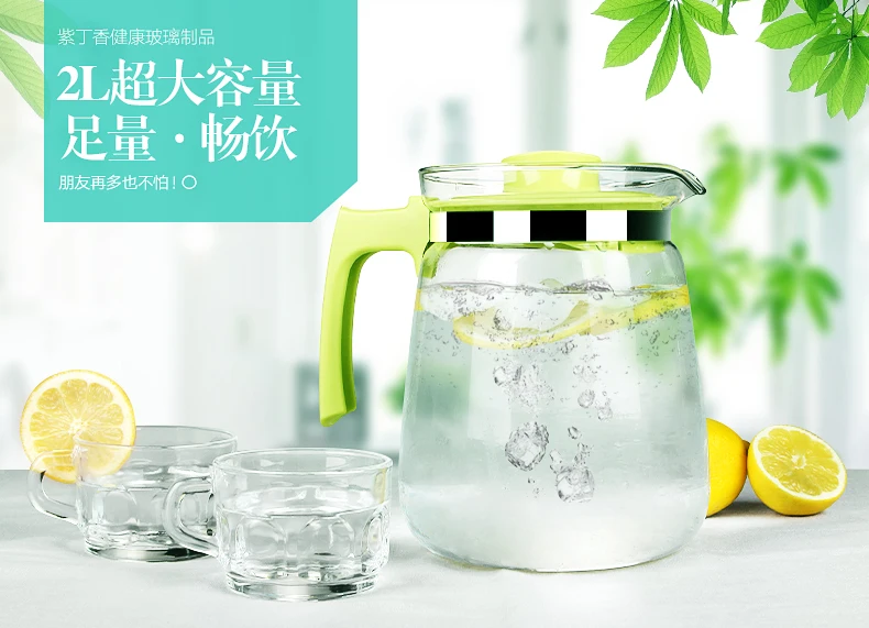 Высокотемпературный стеклянный чайник для прохладной воды, высокомощный чайник для чая, графин для сока 2L