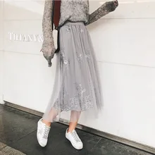 FOLOBE серая/хаки кружевная Женская фатиновая юбка с бисером s Блестящий Кружевной Тюль юбка женская пачка эластичная талия плиссированные юбки для девочек s33