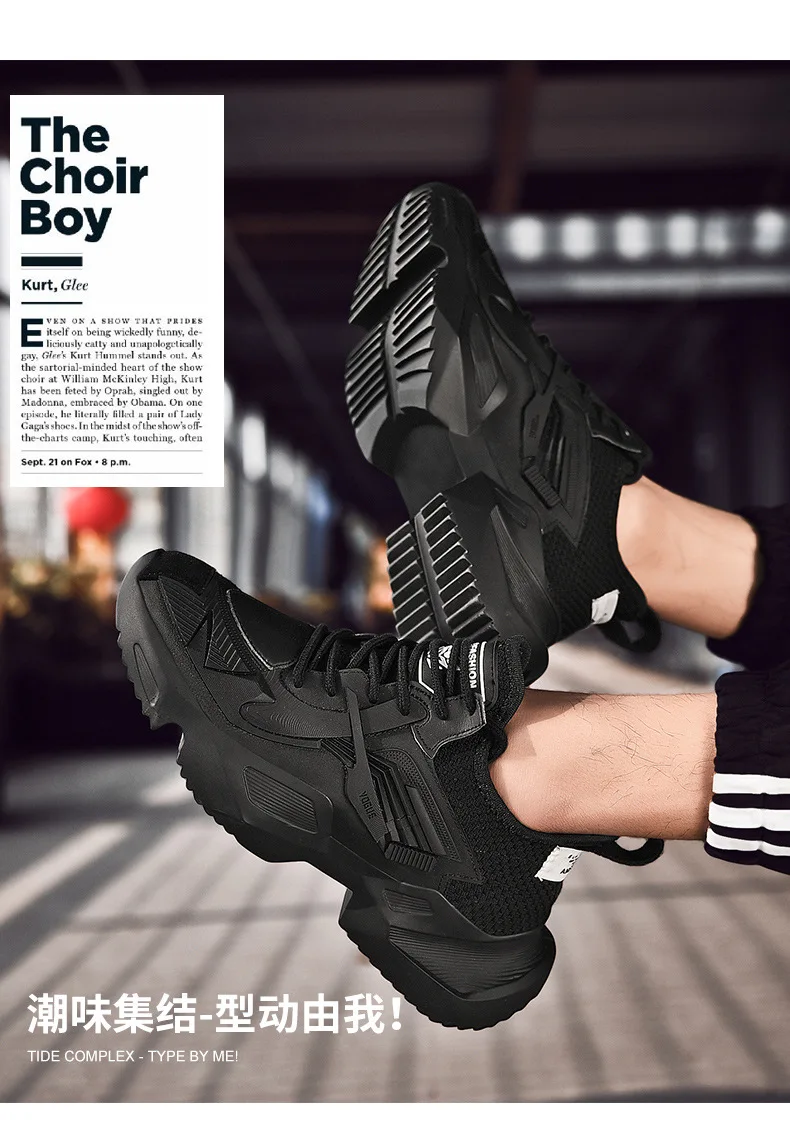 WHNB/Мужская обувь на массивном каблуке; Повседневная дышащая обувь из искусственной кожи; модные уличные мужские кроссовки на шнуровке; Мужская обувь для взрослых