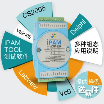 

Analog AI/O to RS485 input and output module mixed collection digital quantity switch Modbus RTU