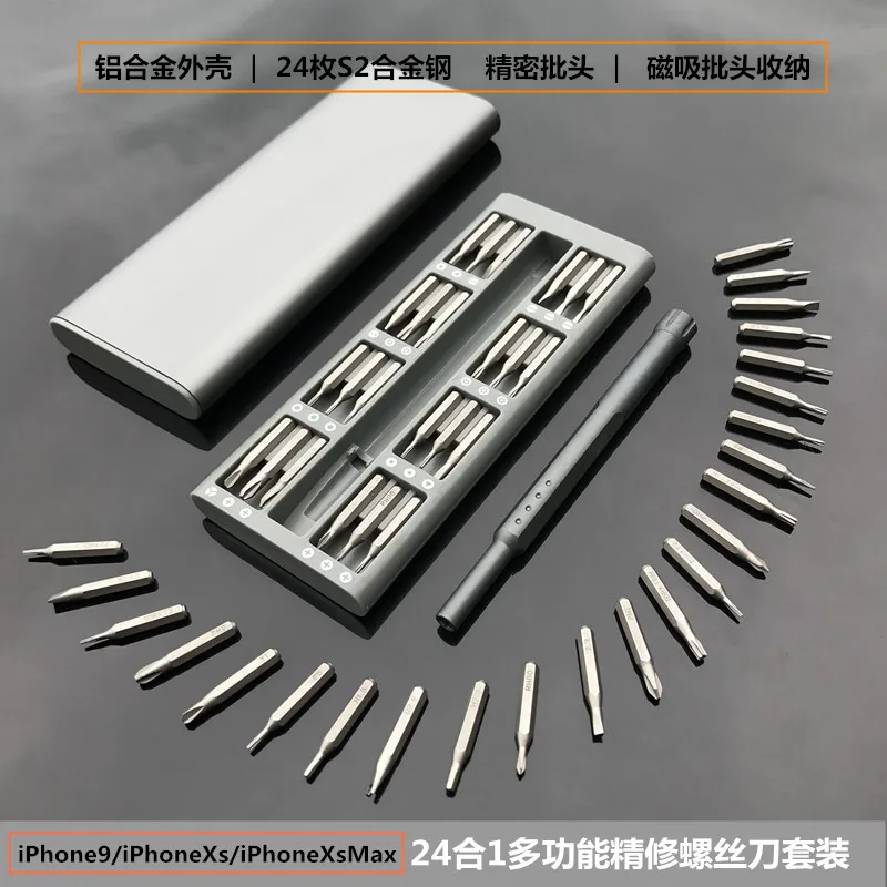 

Daily Use Screwdriver Kit 24 In One Precision Magnetic Bits Alluminum Box DIY Screw Driver Set For Smart home Tool Kit