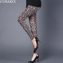 CUHAKCI штаны с высокой талией сексуальные леггинсы леопардовые леггинсы женский спортивный костюм фитнесс Одежда для активного отдыха штаны Леггинсы с принтом